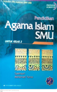 Pendidikan agama islam SMU untuk kelas 2